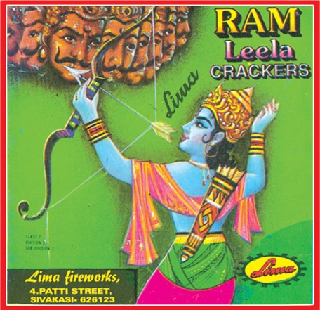 Ram Leela 24 wala