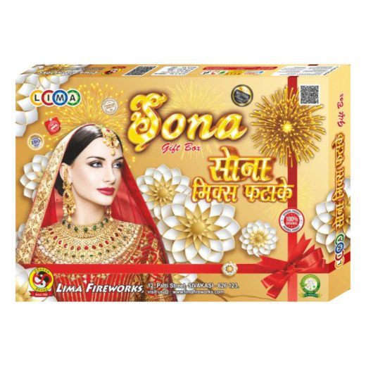 Sona - Gift Box